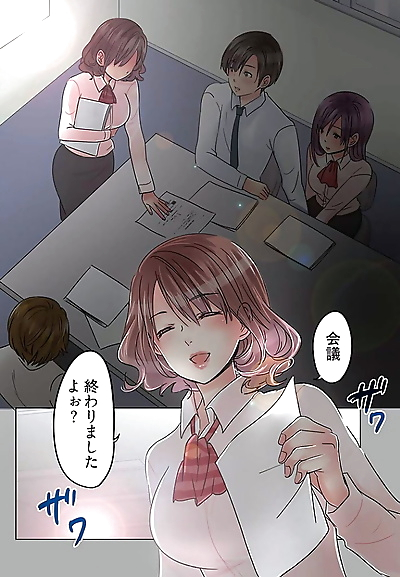 Sakura shouji escritorio no shita..
