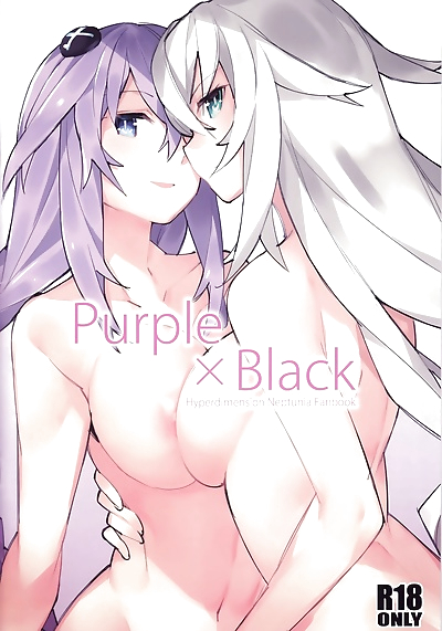 紫 X 黒