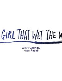 Gaehoju The Girl That Wet the Wall Ch. 0-2 English - part 3